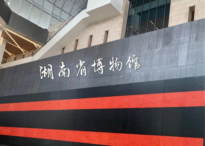 Changsha 1-Day VIP Tour